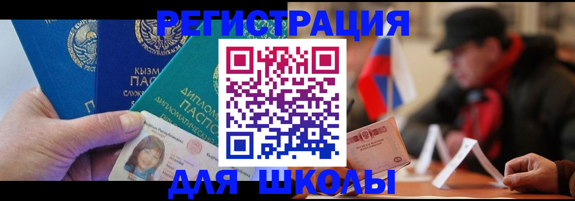 пропишу в квартире в Белгородской области