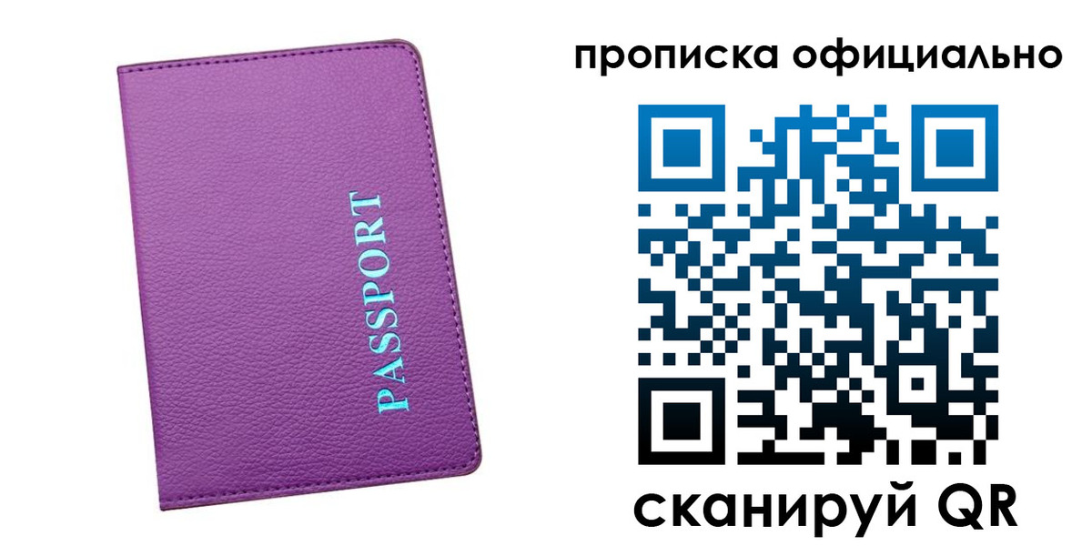 форма 3 в Белгородской области