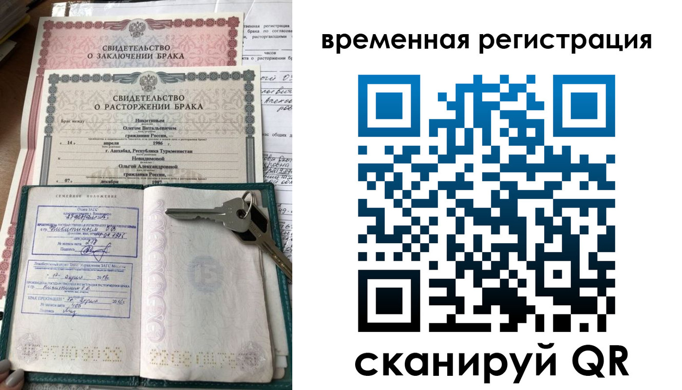 регистрация для дет. сада в Белгородской области